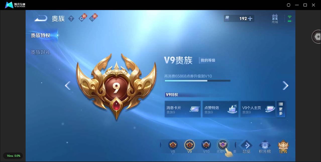 CFMSW360129枪战王者账号详情图59