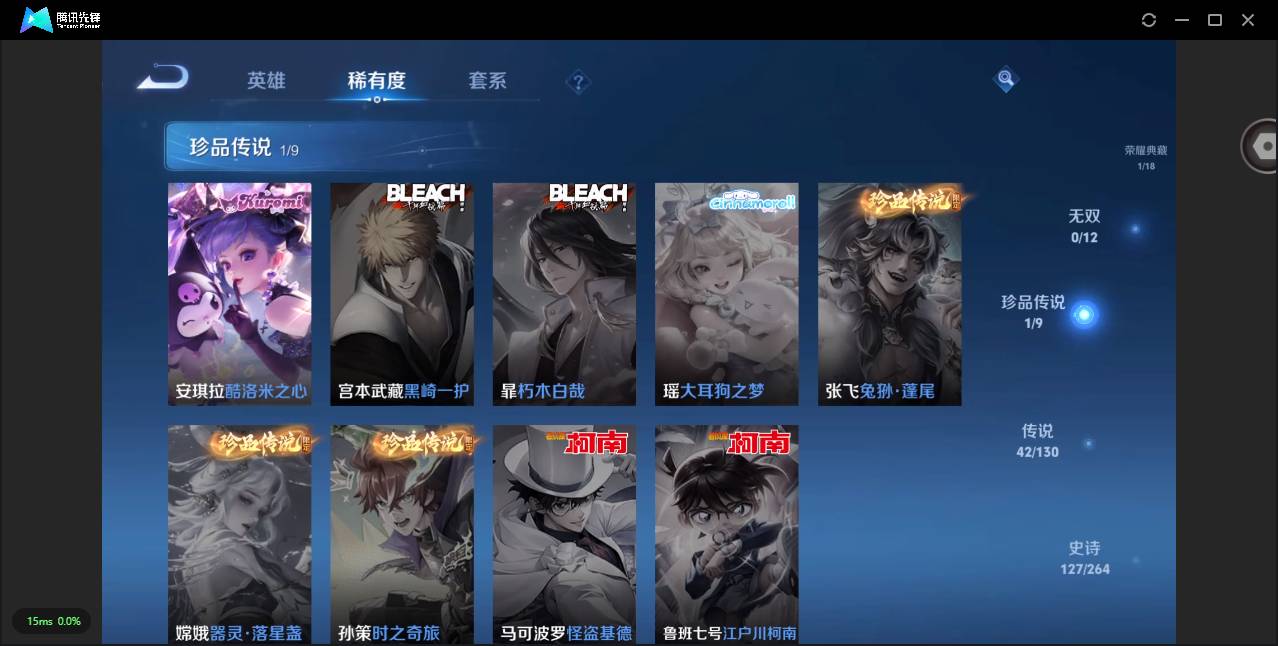 CFMSW360129枪战王者账号详情图62