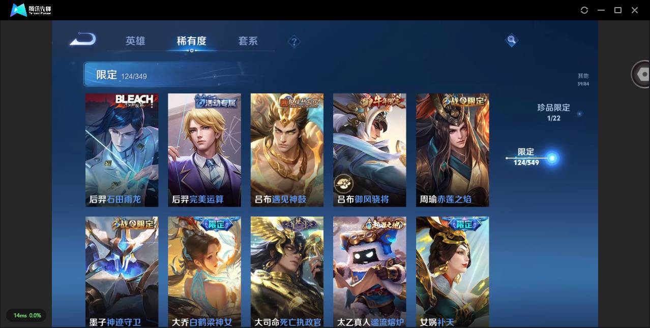 CFMSW360129枪战王者账号详情图70