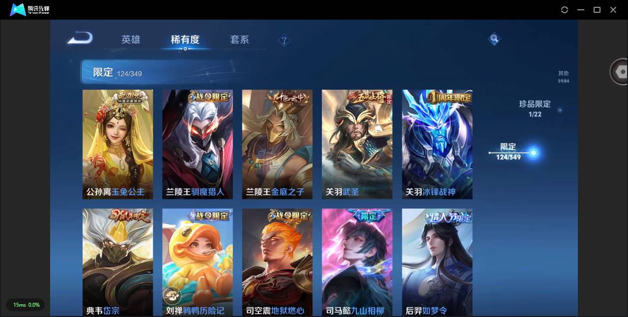 CFMSW360129枪战王者账号详情图69