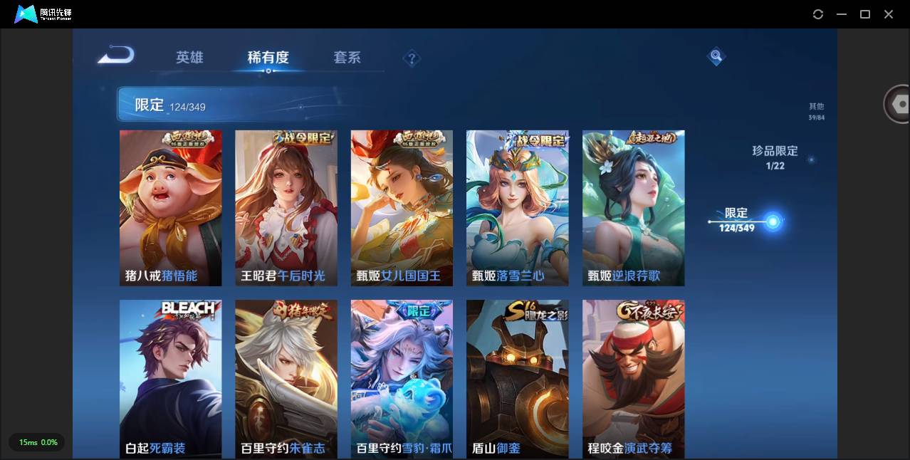 CFMSW360129枪战王者账号详情图74