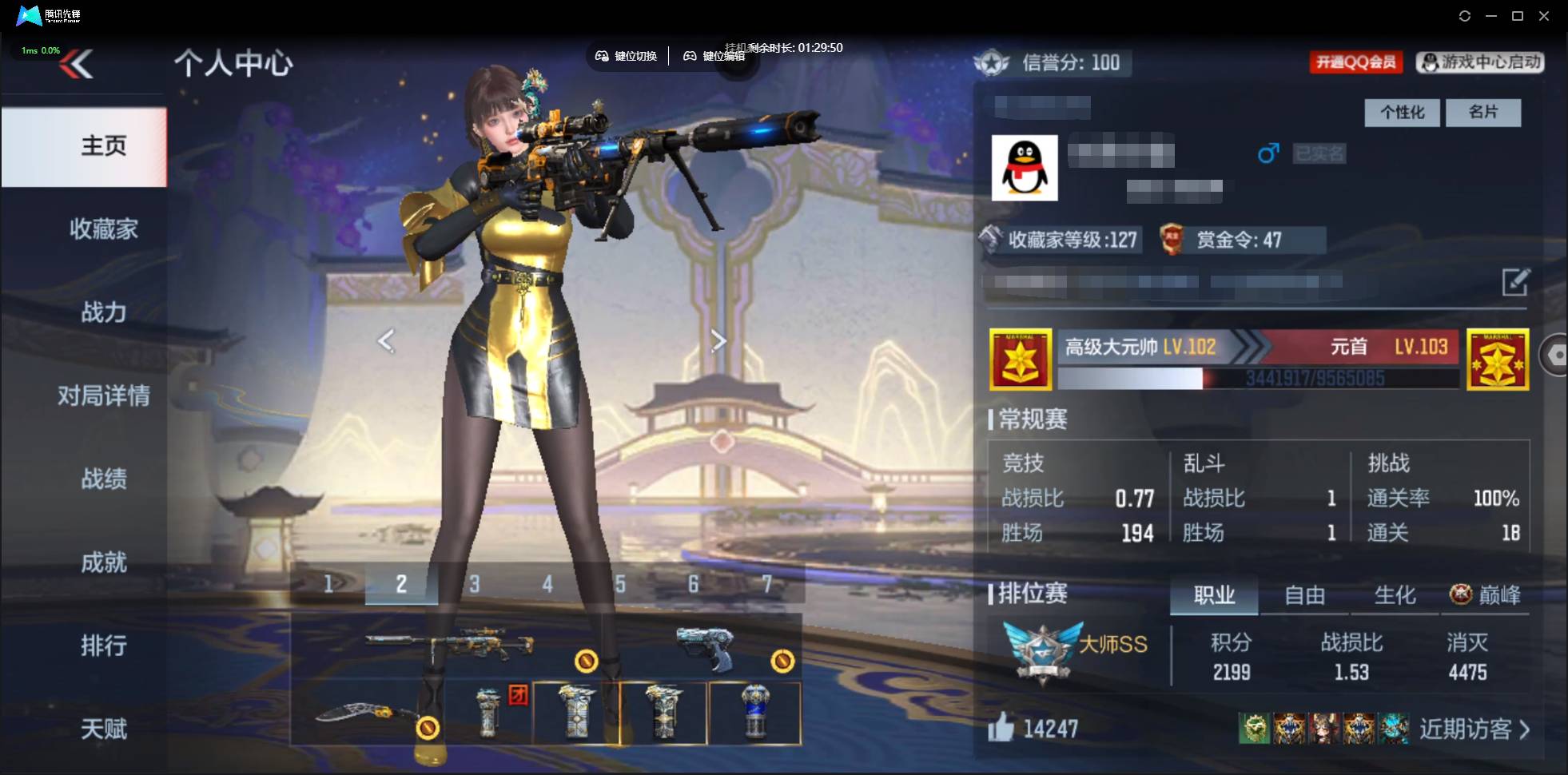 枪战王者账号安卓QQ001FQ:s2908安卓QQCFM；《可二次》；【精品v6号子】；【214v 34角色 314万化】【3把COP】王者之影,王者之心,王者之神,王者之蝶,王者之魂,AK47-奉先,M4A1-星象,M