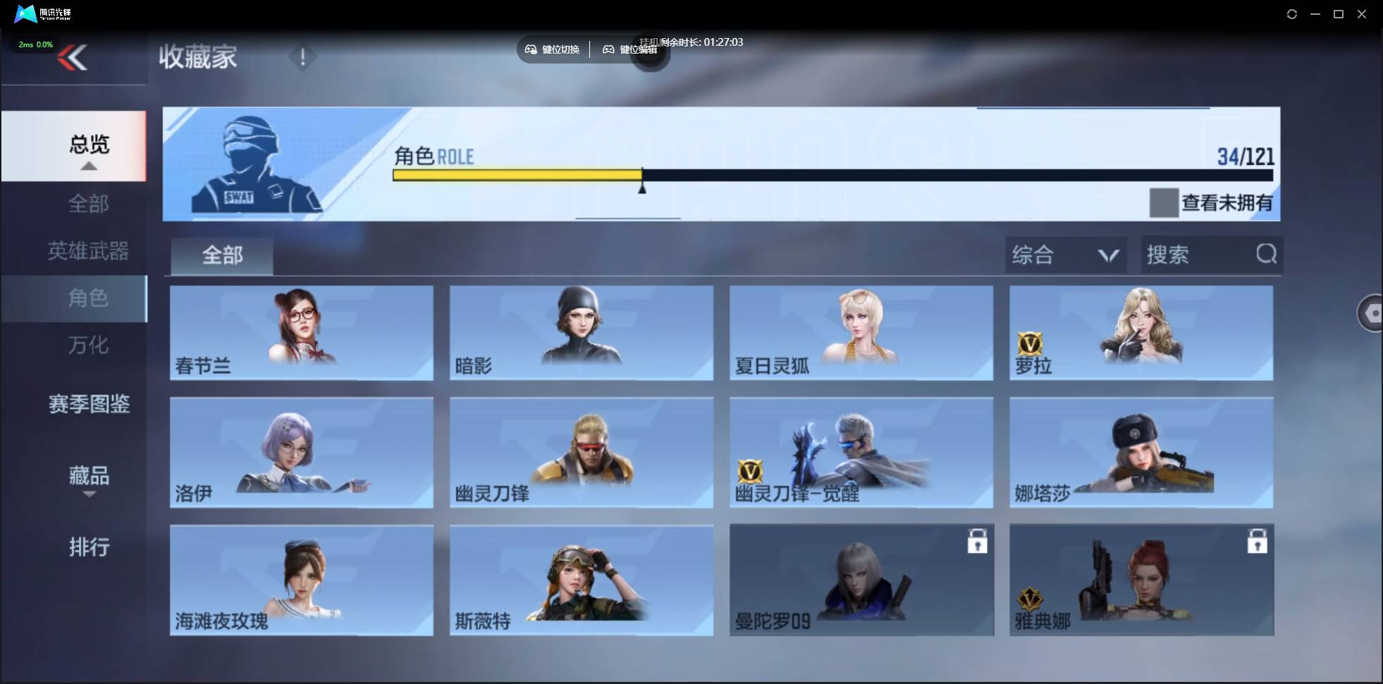 CFMSW360251枪战王者账号详情图23 CFMSW360251枪战王者账号详情图23