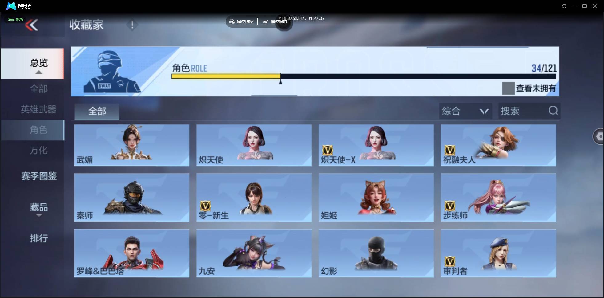 CFMSW360251枪战王者账号详情图22 CFMSW360251枪战王者账号详情图22