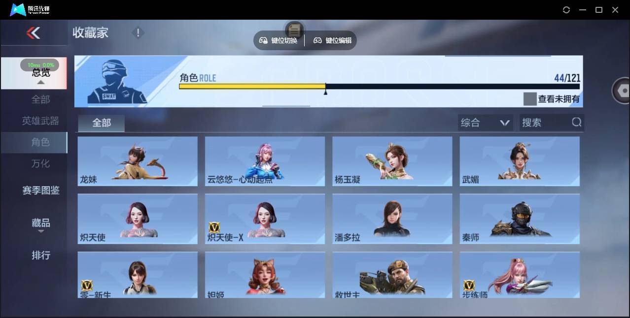 CFMSW360430枪战王者账号详情图20 CFMSW360430枪战王者账号详情图20