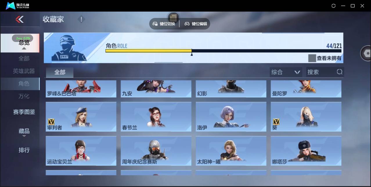 CFMSW360430枪战王者账号详情图21 CFMSW360430枪战王者账号详情图21