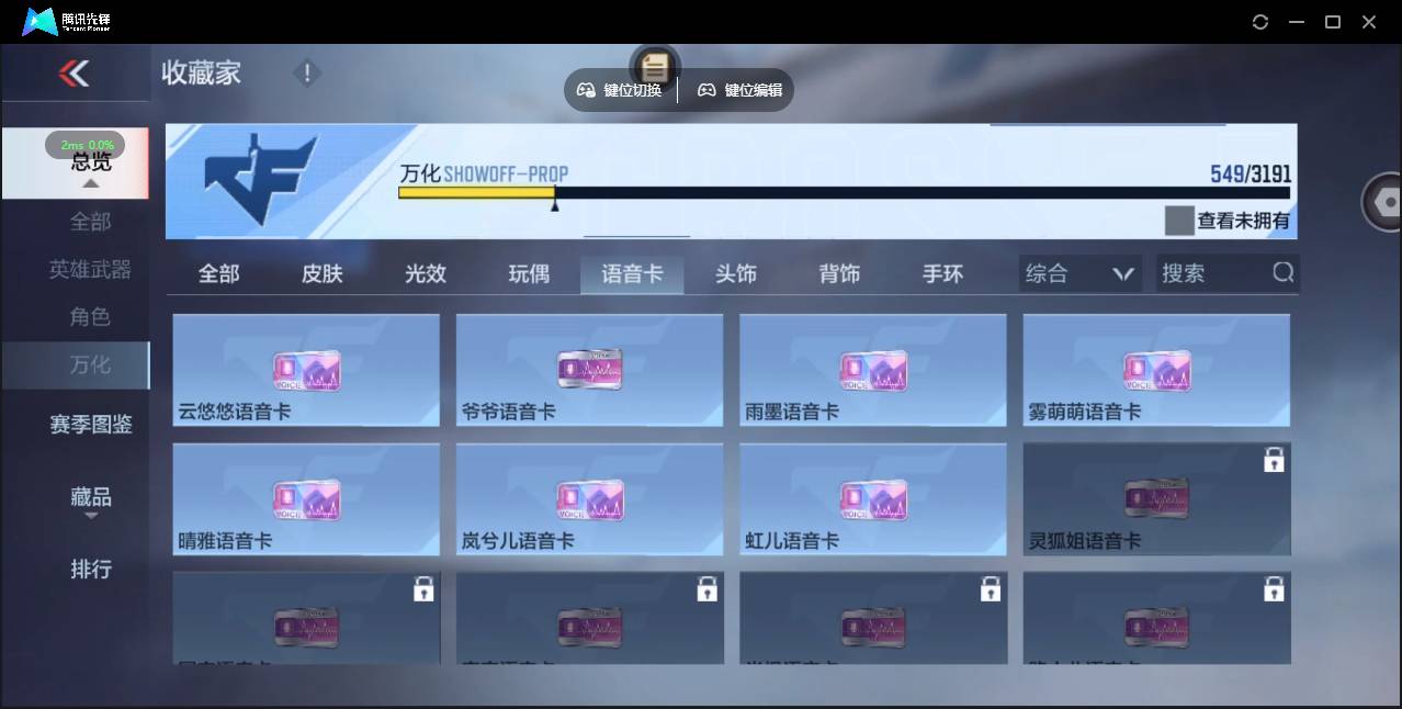 CFMSW360430枪战王者账号详情图29 CFMSW360430枪战王者账号详情图29