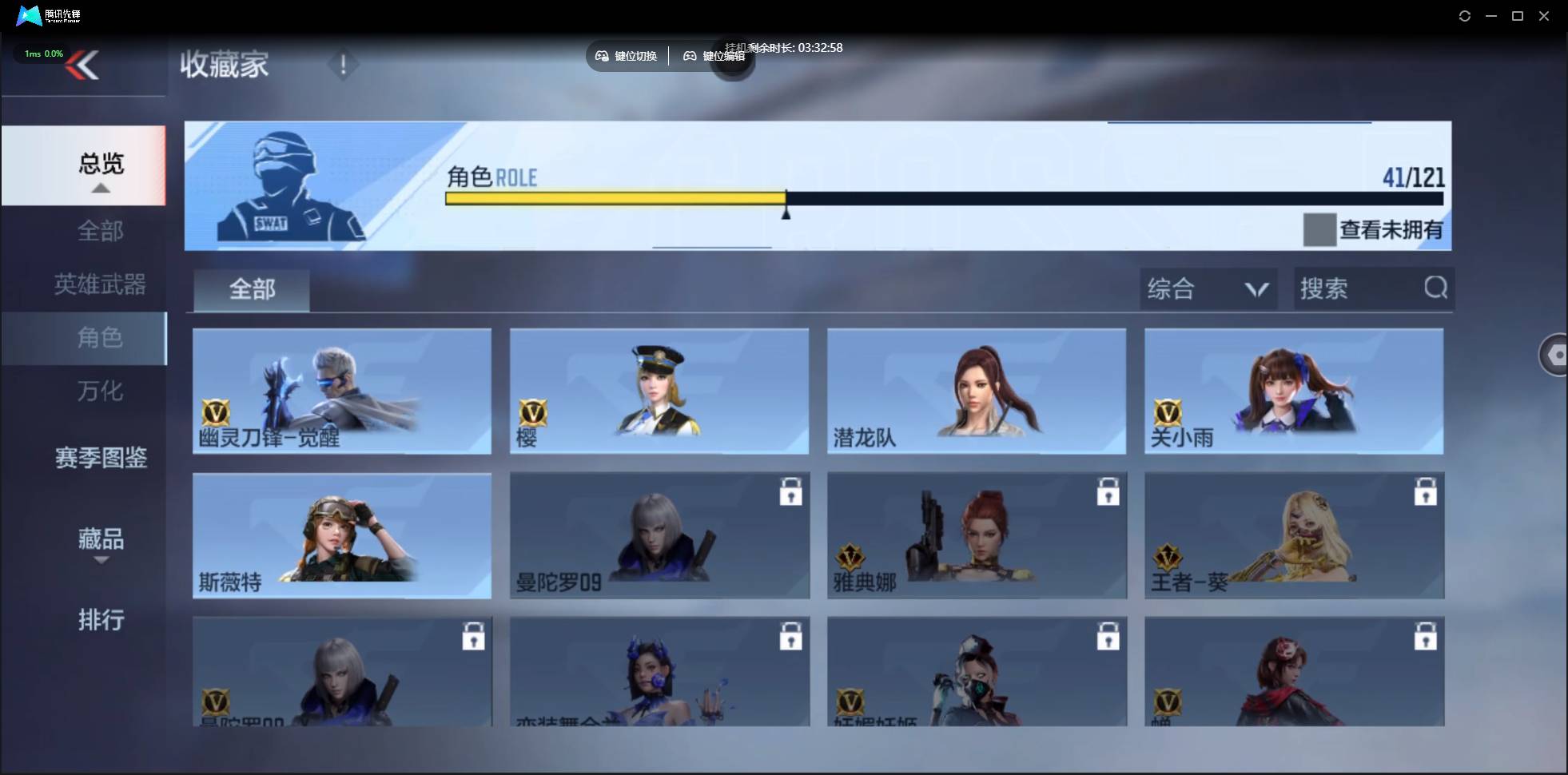 CFMSW360688枪战王者账号详情图22