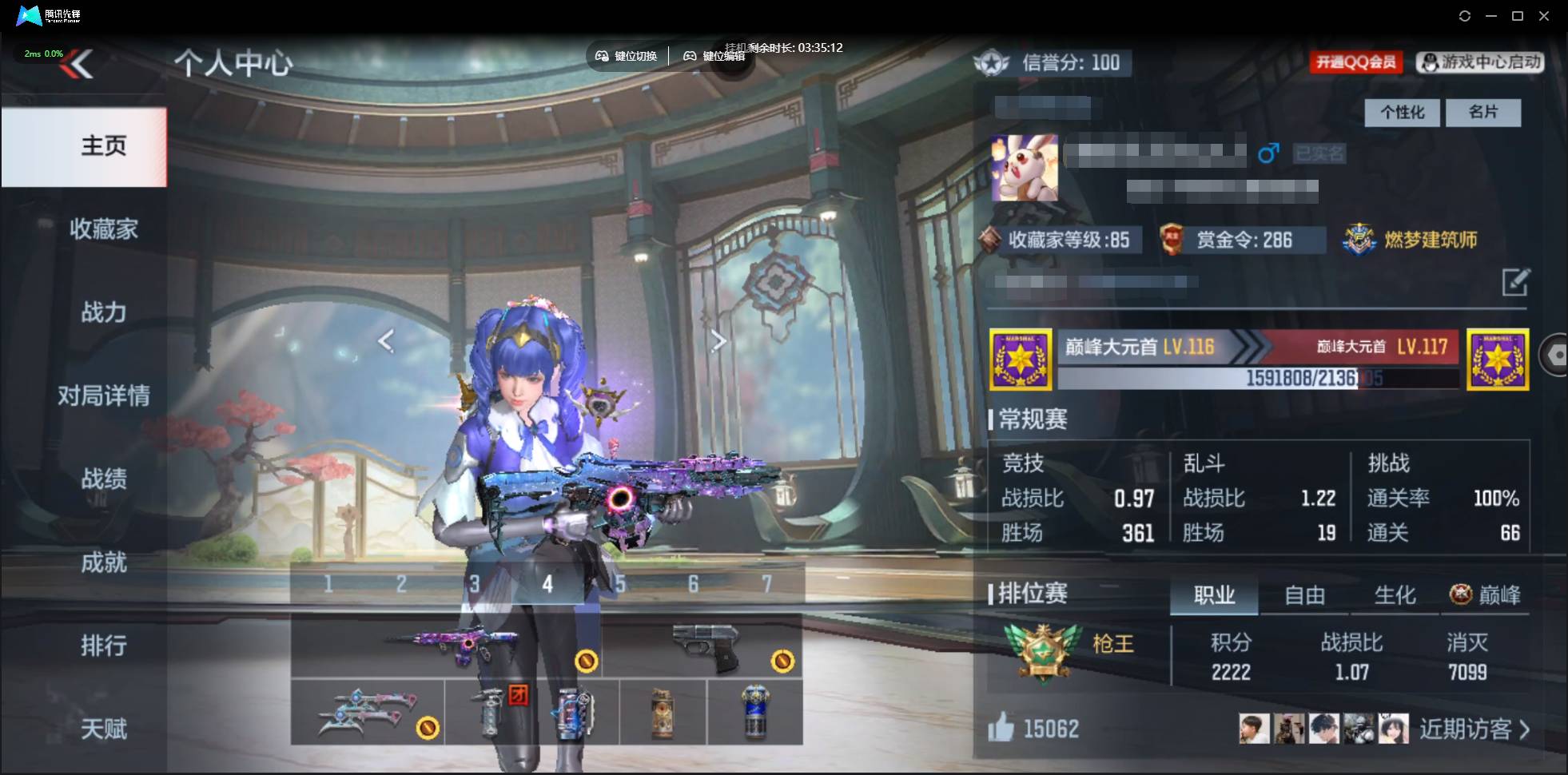 枪战王者账号安卓QQ001FQ:s2920efewfewfew