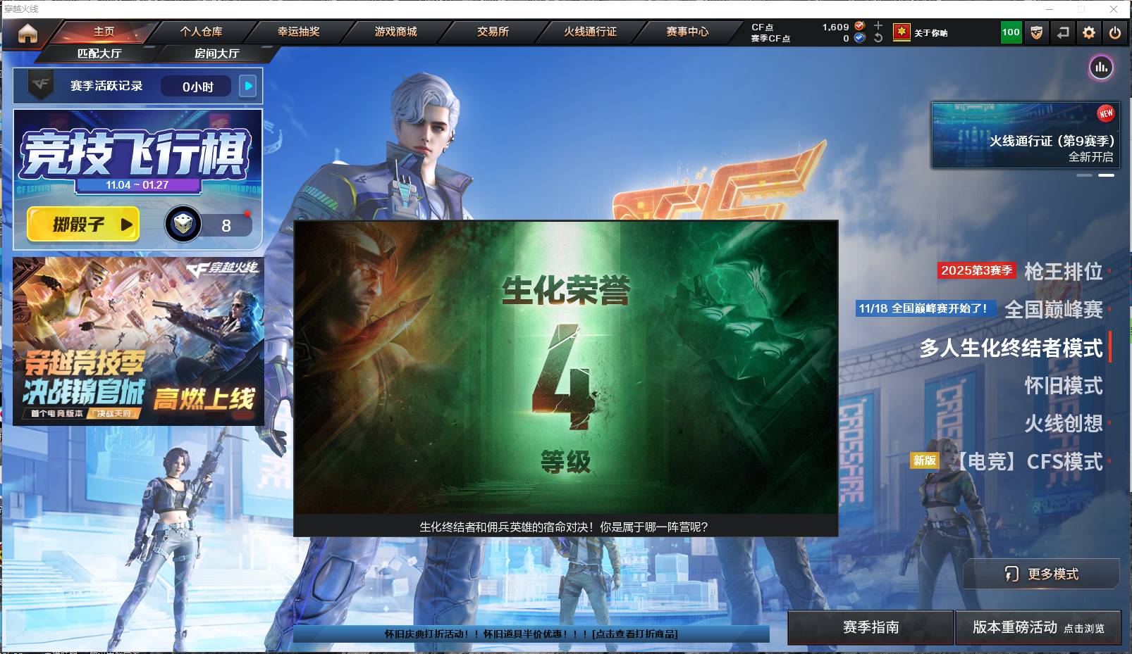 穿越火线账号河南一区001FQ:s2946..........