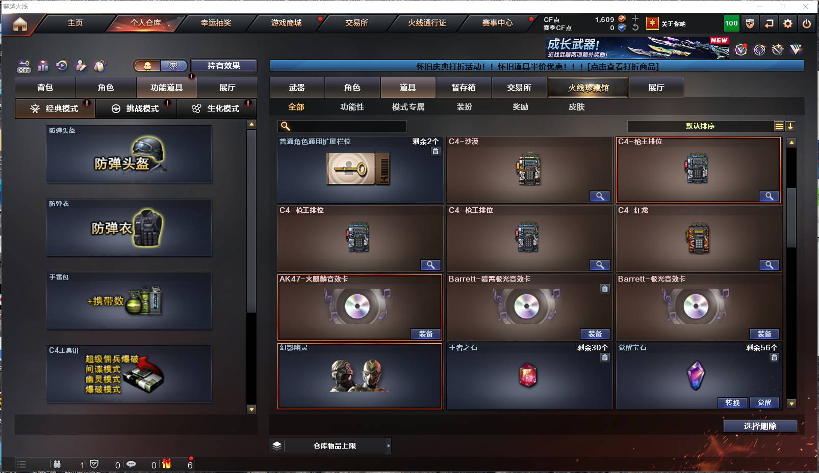 CFSW353207穿越火线账号详情图10