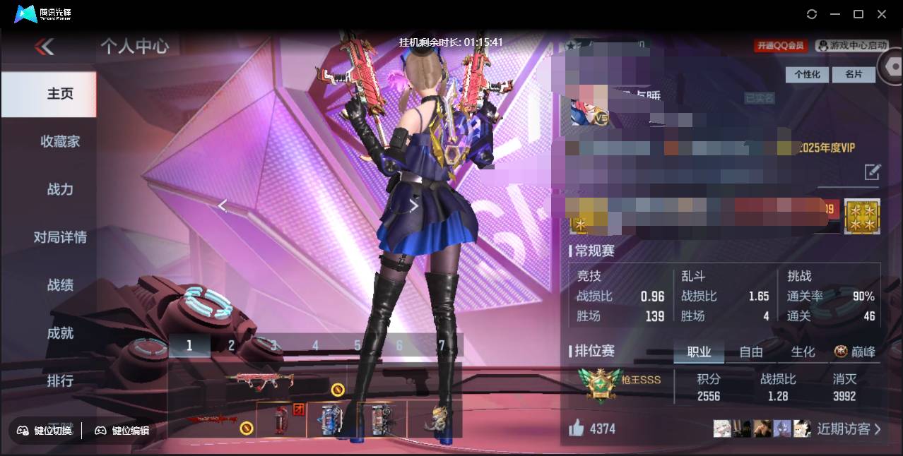 枪战王者账号安卓QQ006fs:k3058..............