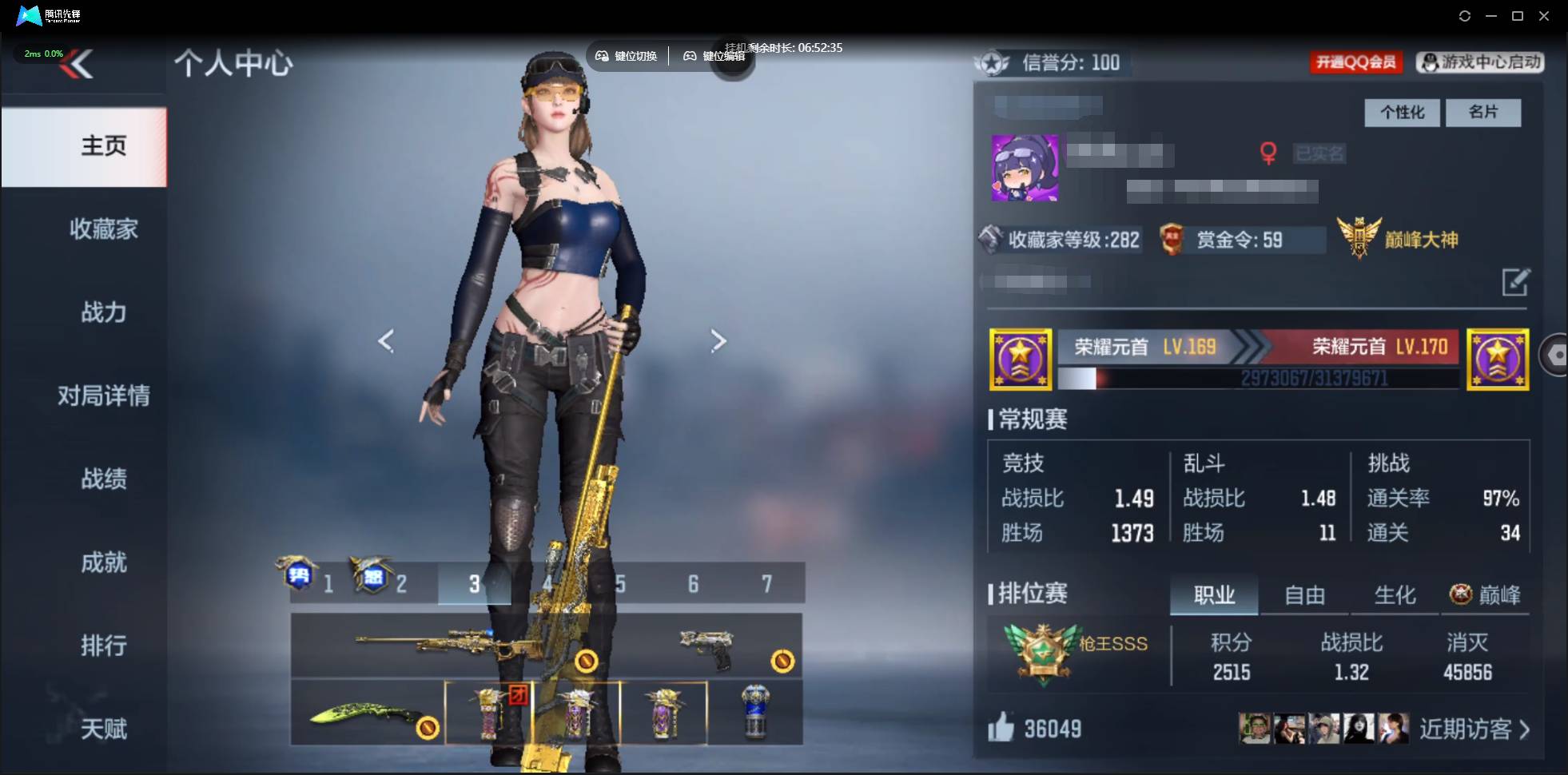 枪战王者账号苹果QQ001FQ:s2931苹果QQCFM；【精品V8号子】；【234v 46角色 458万化】【4至尊2同框】势至尊 怒至尊 魄至尊 心至尊【6把COP】王者之心,王者之影,王者之势,王者之兽,王者之力,