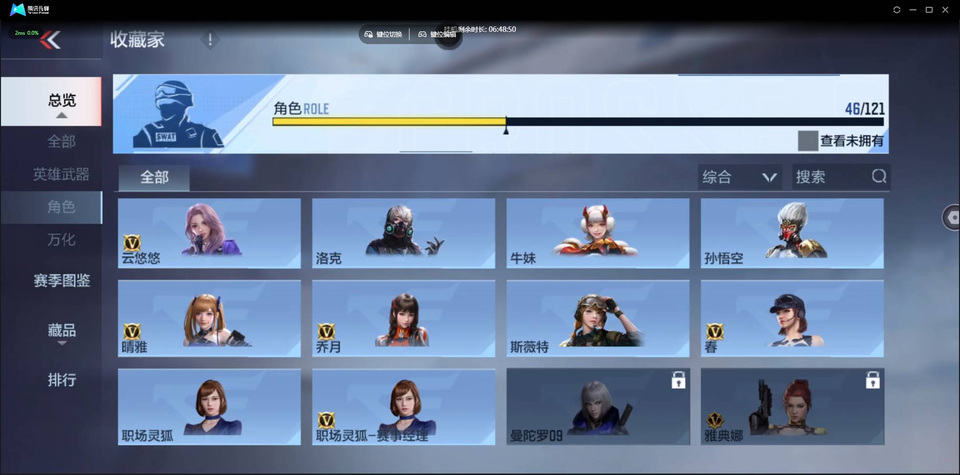 CFMSW360887枪战王者账号详情图29 CFMSW360887枪战王者账号详情图29