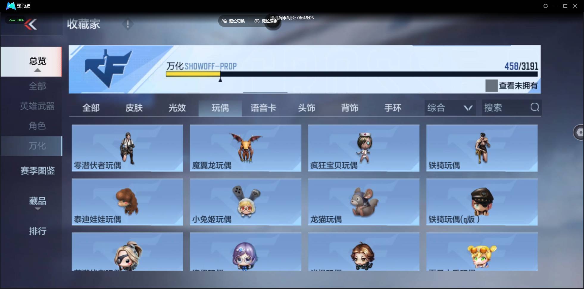 CFMSW360887枪战王者账号详情图33 CFMSW360887枪战王者账号详情图33