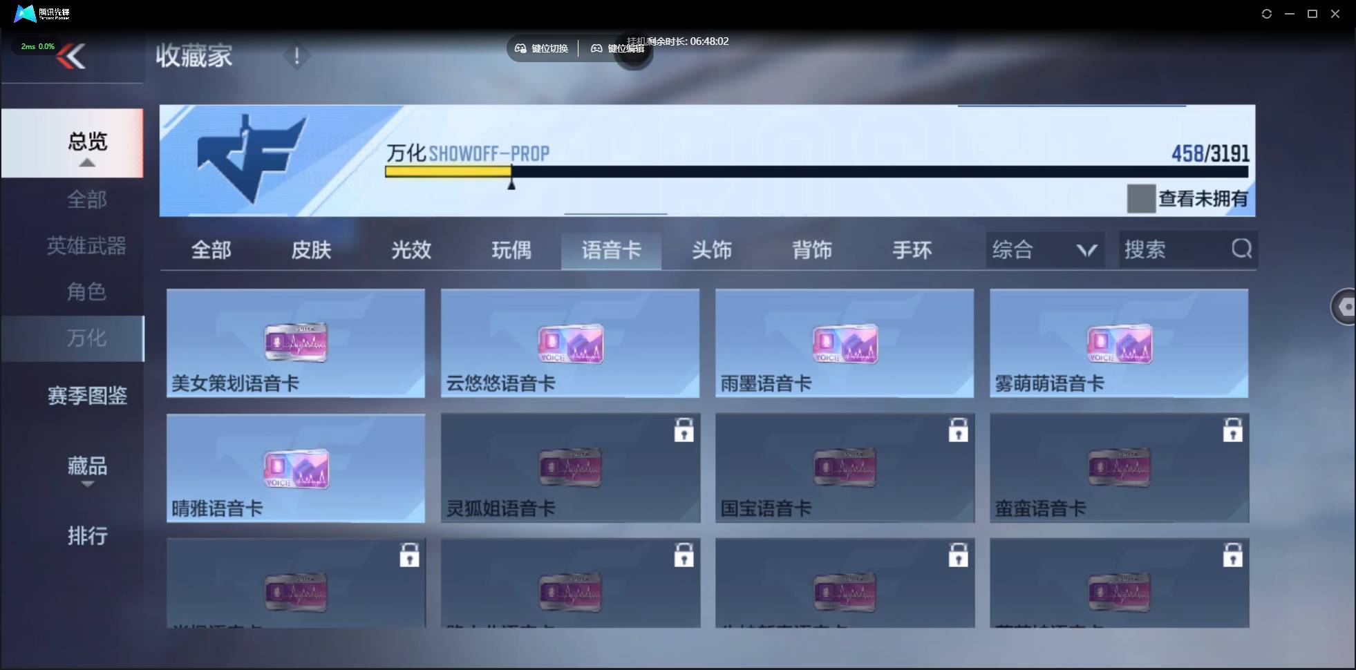 CFMSW360887枪战王者账号详情图34 CFMSW360887枪战王者账号详情图34