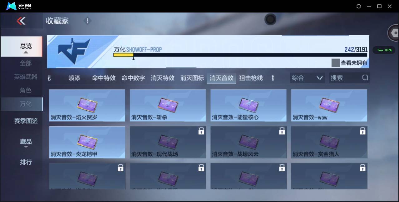 CFMSW360949枪战王者账号详情图29