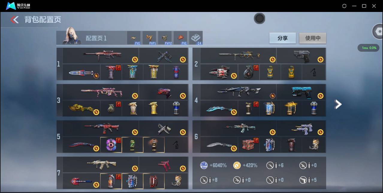 CFMSW360949枪战王者账号详情图4