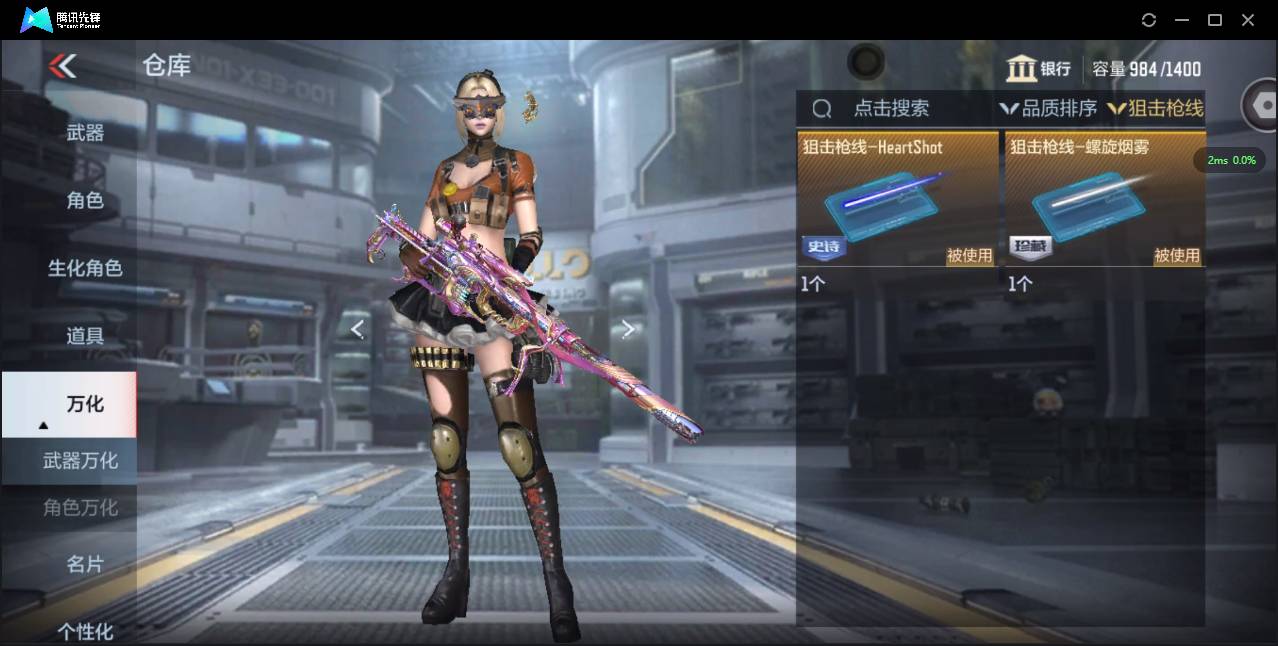 CFMSW360949枪战王者账号详情图7