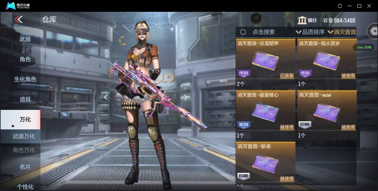 CFMSW360949枪战王者账号详情图8