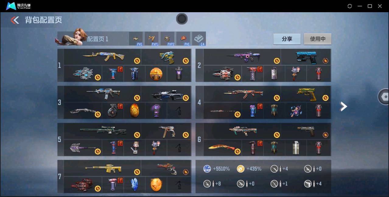 CFMSW360921枪战王者账号详情图27 CFMSW360921枪战王者账号详情图27