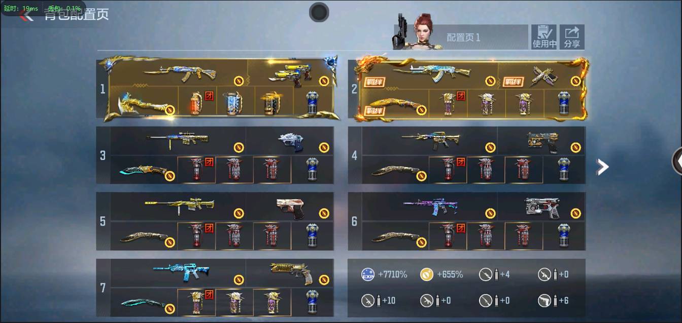 CFMSW361329枪战王者账号详情图4