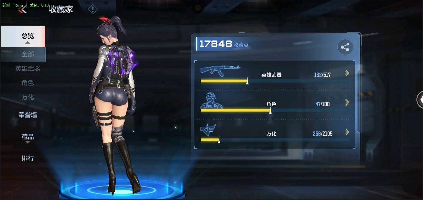 CFMSW361329枪战王者账号详情图2