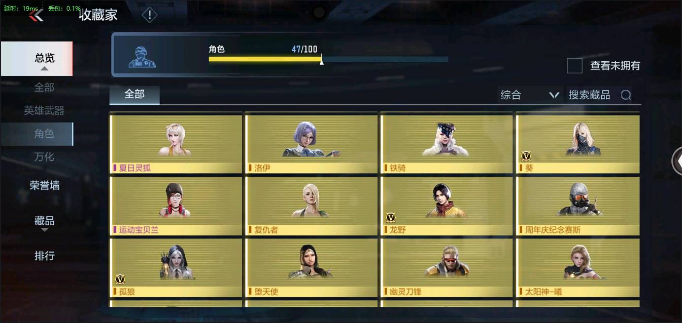 CFMSW361329枪战王者账号详情图21