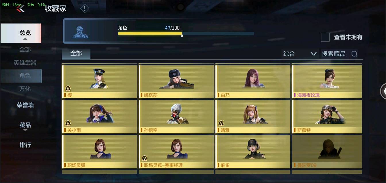 CFMSW361329枪战王者账号详情图22