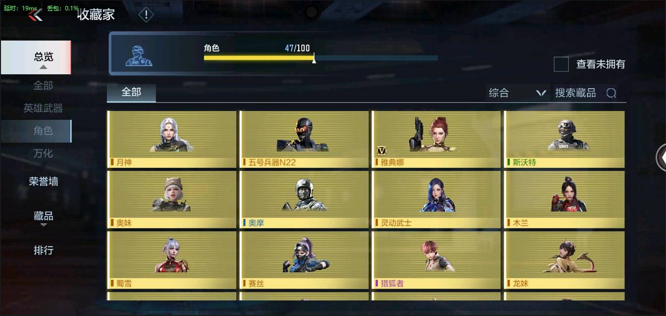 CFMSW361329枪战王者账号详情图19