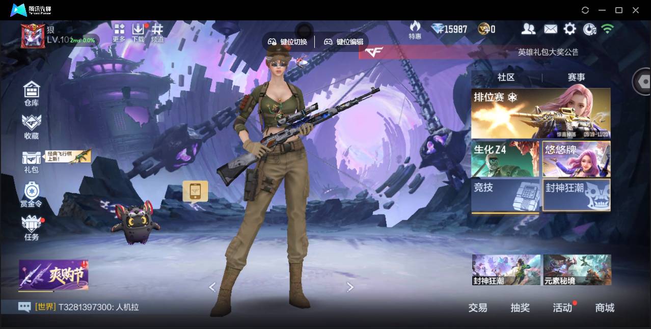 枪战王者账号苹果QQ001FQ:s2961，VIP2，王者武器3，英雄级武器157，万化219，角色34 【王者武器】:王者之心/王者之影/王者之魂 ;【热门皮肤】:81式-光明之神-千变/巴雷特-极光-重型机甲/马来剑